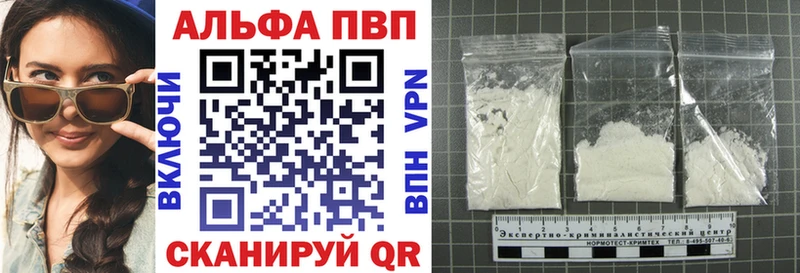 A-PVP VHQ  закладки  Иваново 