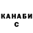 Canna-Cookies конопля Gariela marron