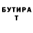 Кетамин VHQ Lina Sapar