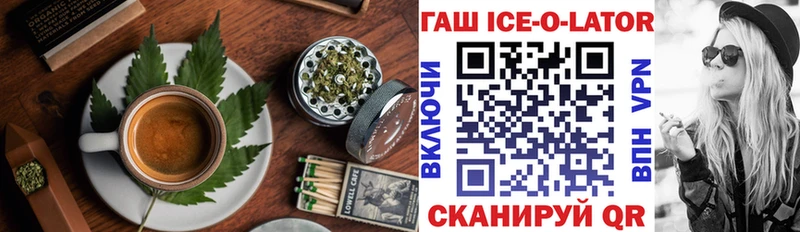 Cannafood марихуана  Иваново 