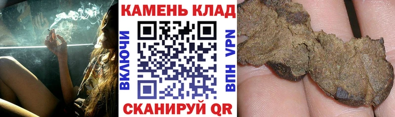 ссылка на мегу tor  Иваново  ГАШ ice o lator 