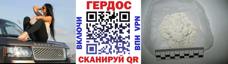 Героин Афган  Иваново 
