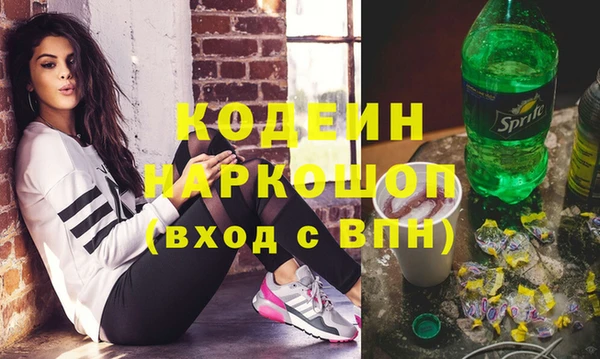 трава Вяземский