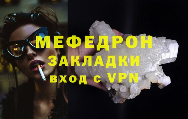 трава Вяземский