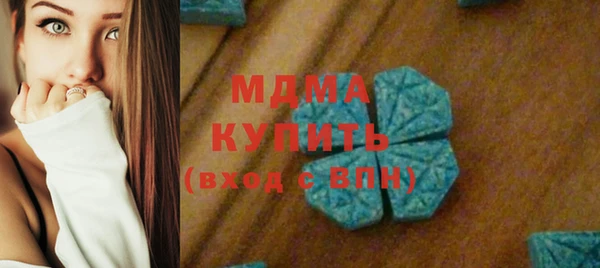 трава Вяземский