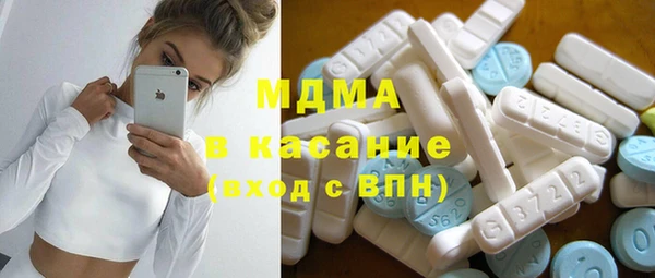мефедрон Вязьма