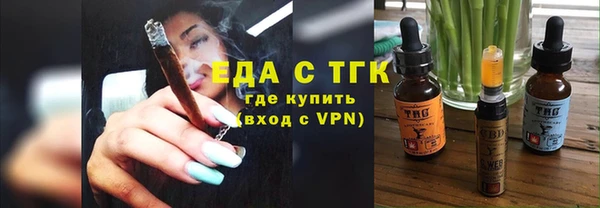 молекула духа Остров