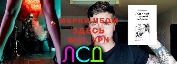 трава Вяземский