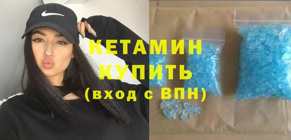 трава Вяземский