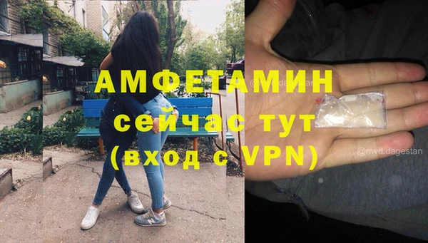 мефедрон Горно-Алтайск