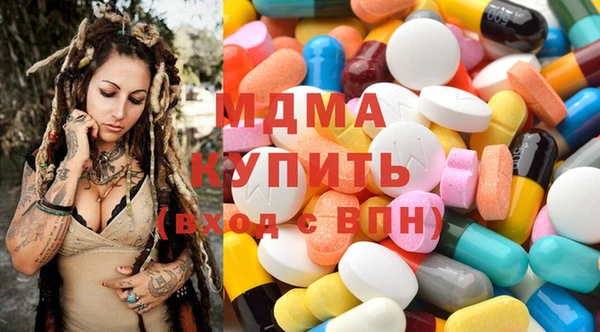 мефедрон Горно-Алтайск
