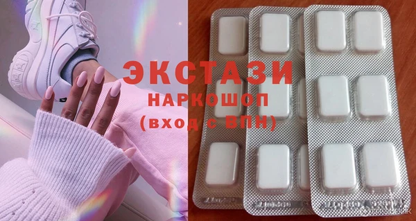 мефедрон Вязьма