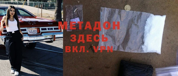 трава Вяземский