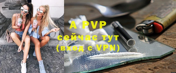 трава Вяземский