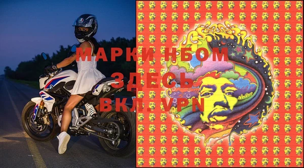 мефедрон Вязьма