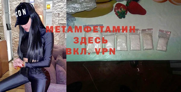 mdma Осинники