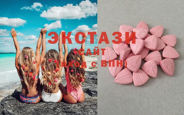 мефедрон Горно-Алтайск