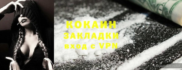 мефедрон Вязьма