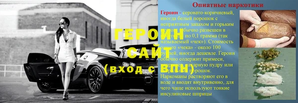 скорость mdpv Горняк