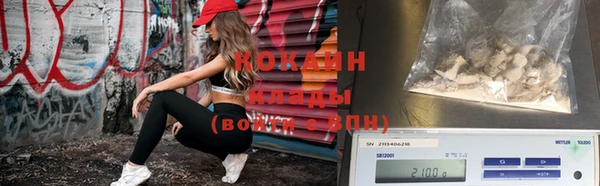 мефедрон Горно-Алтайск