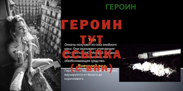 мефедрон Вязьма