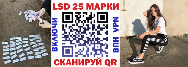 LSD-25 экстази ecstasy  Иваново 