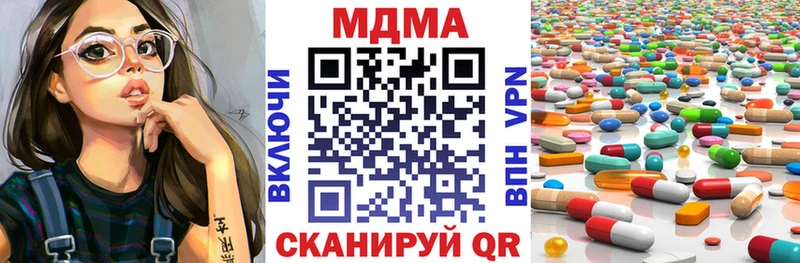 MDMA Molly  Иваново 