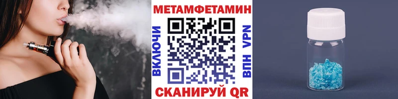 блэк спрут tor  Иваново  Первитин витя  цена наркотик 