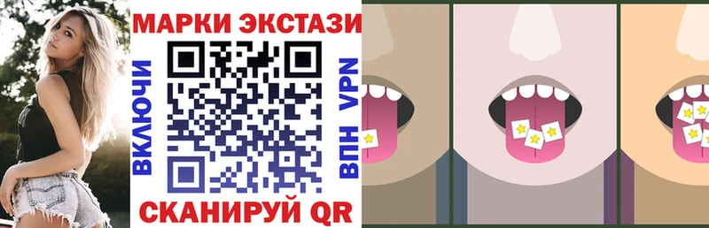 Марки 25I-NBOMe 1,8мг  Иваново 