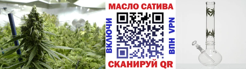 shop Telegram  сколько стоит  Иваново  ТГК жижа 