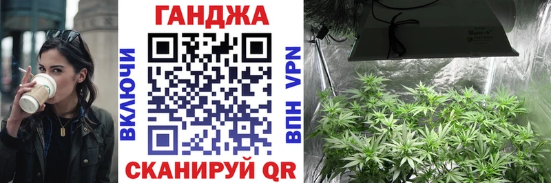 Конопля SATIVA & INDICA Иваново